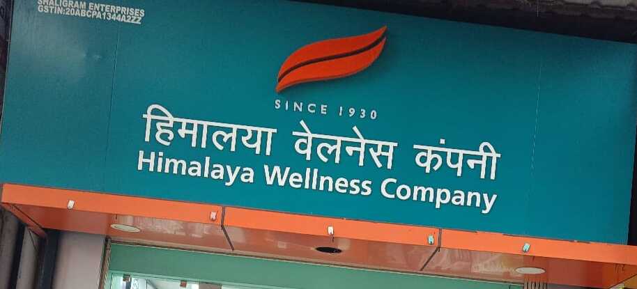 Himalaya Wellness Store
