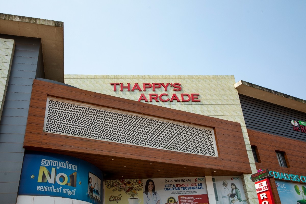 Thappys Arcade