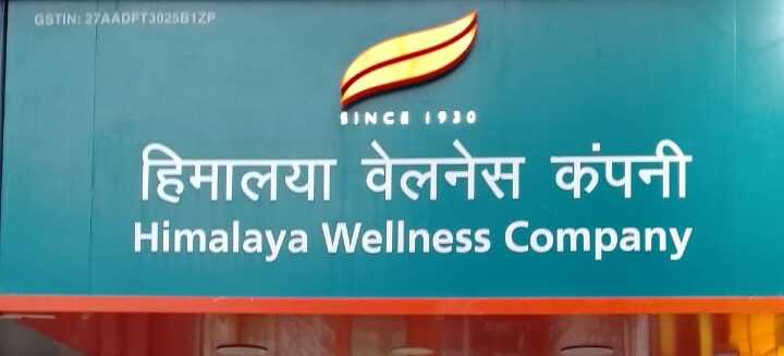 Himalaya Wellness Store
