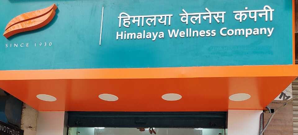 Himalaya Wellness Store