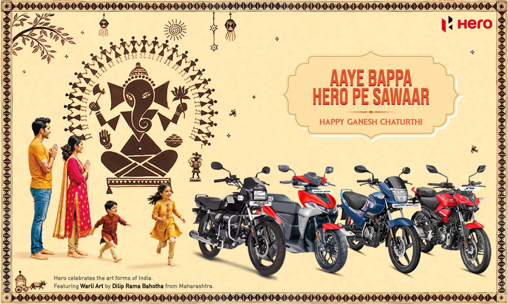 Aadhi Motors - Hero MotoCorp
