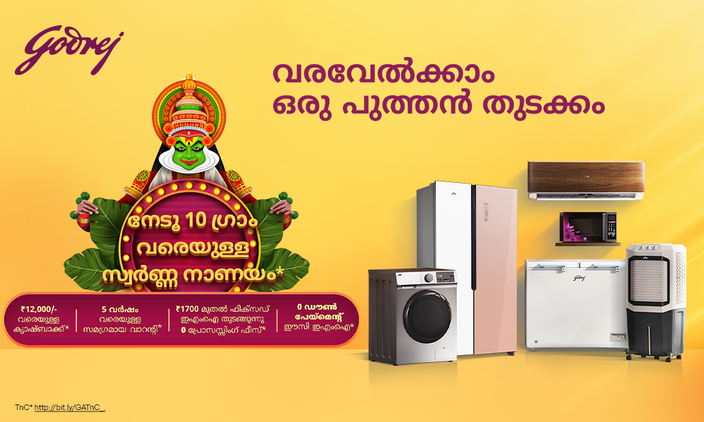 This Onam, upgrade your home!