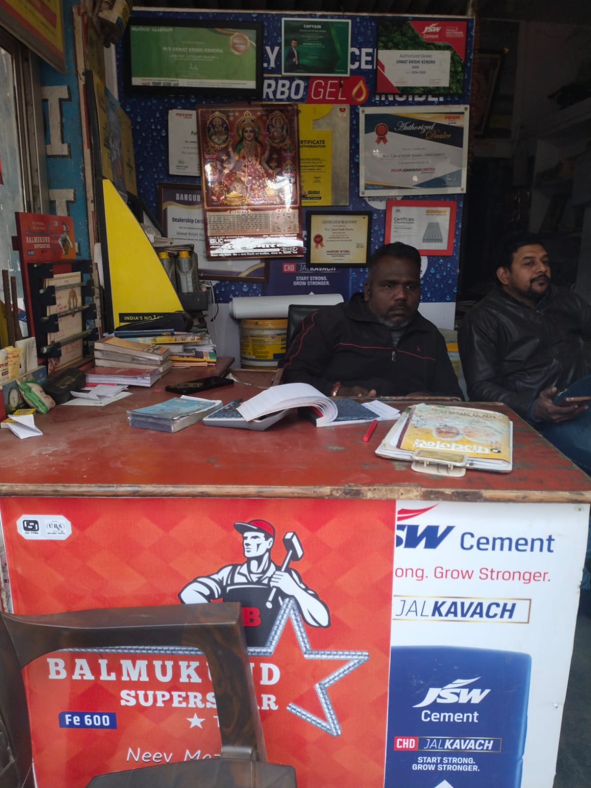 Prism Cement - Unnat Krishi Kendra