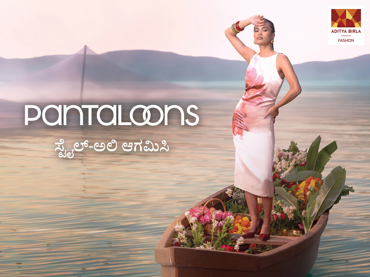 Pantaloons - Dussehra