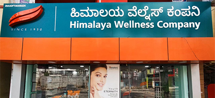 Himalaya Wellness Store