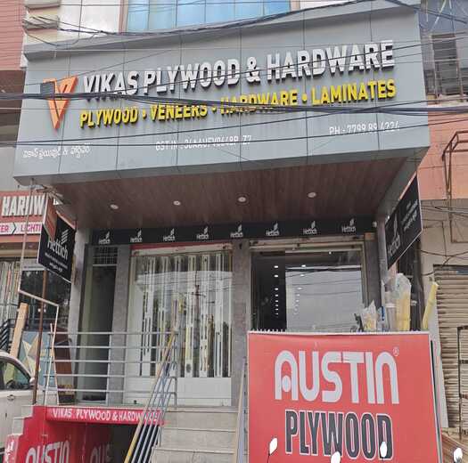 Vikas Plywood And Glass | Jivanjor Authorized Partners