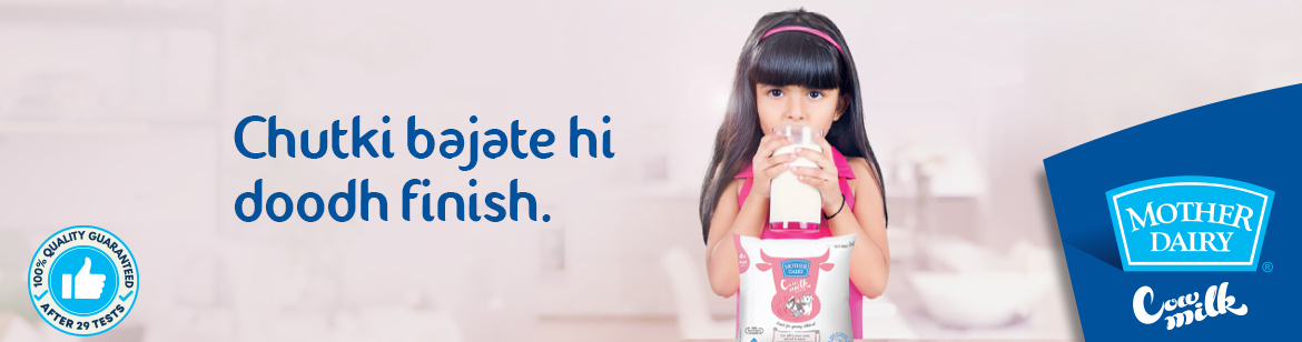 Mother Dairy Milk Shop