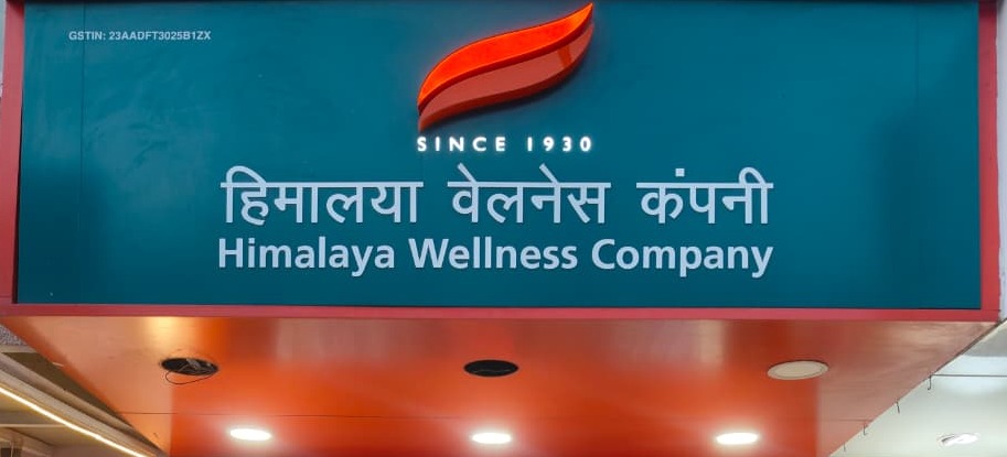 Himalaya Wellness Store