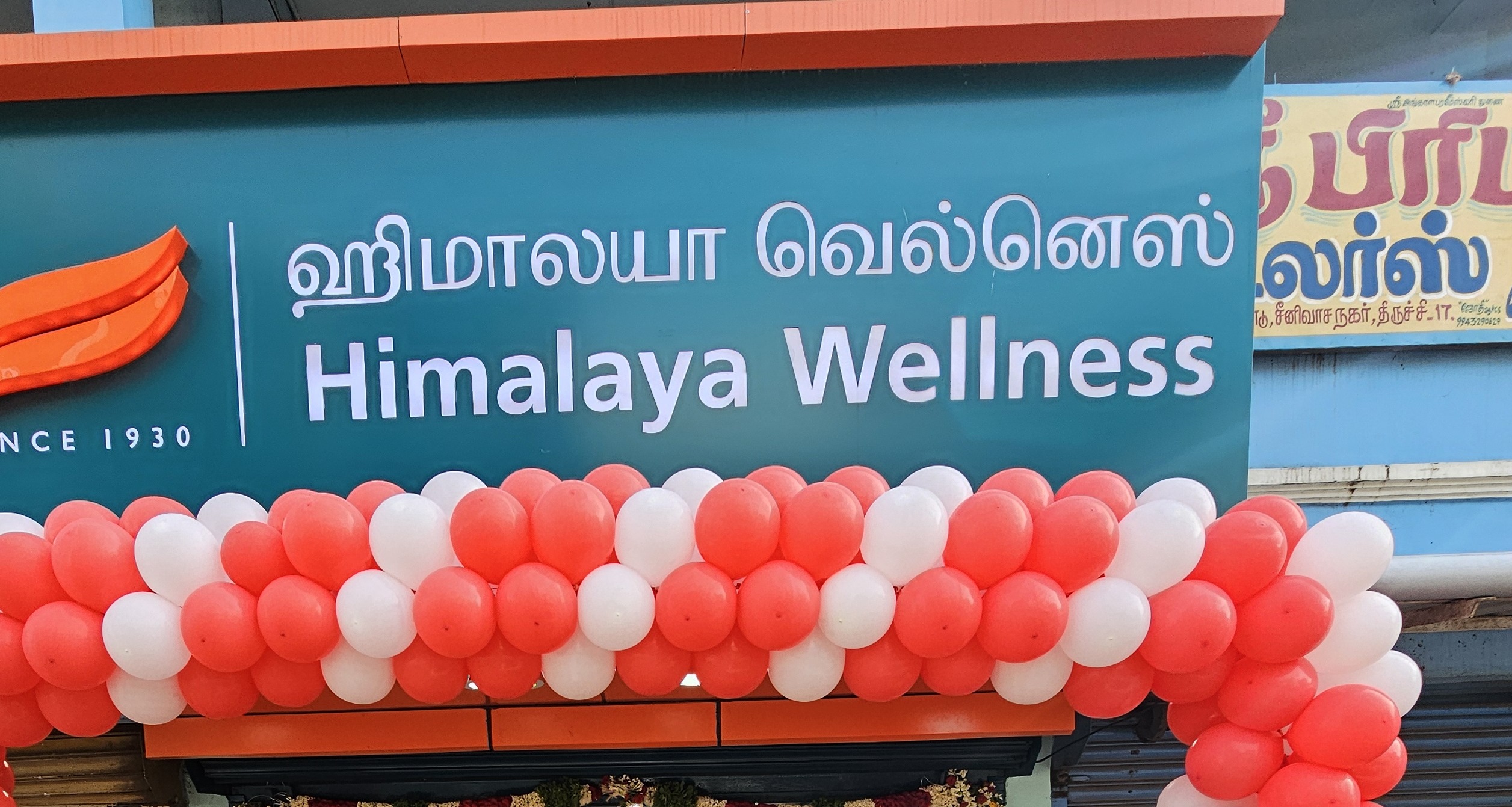 Himalaya Wellness Store
