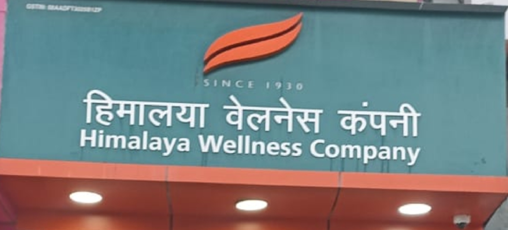 Himalaya Wellness Store