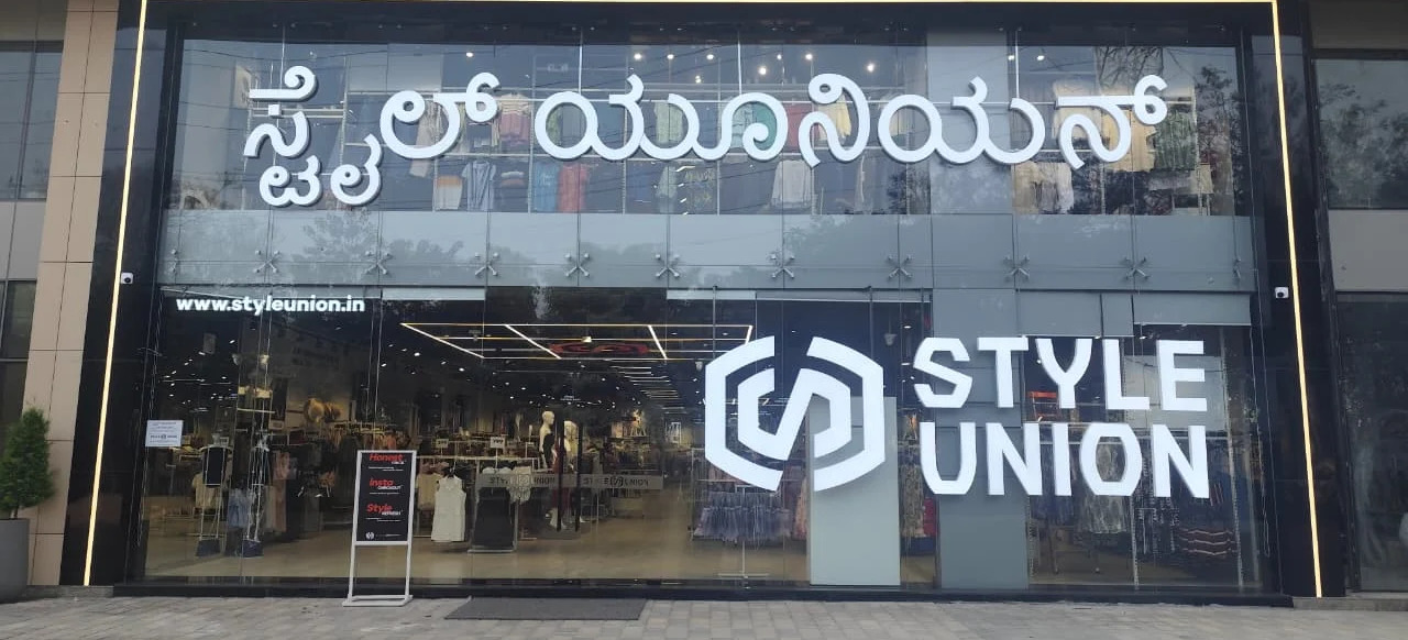 Style Union
