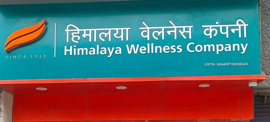 Himalaya Wellness Store