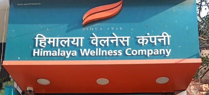 Himalaya Wellness Store