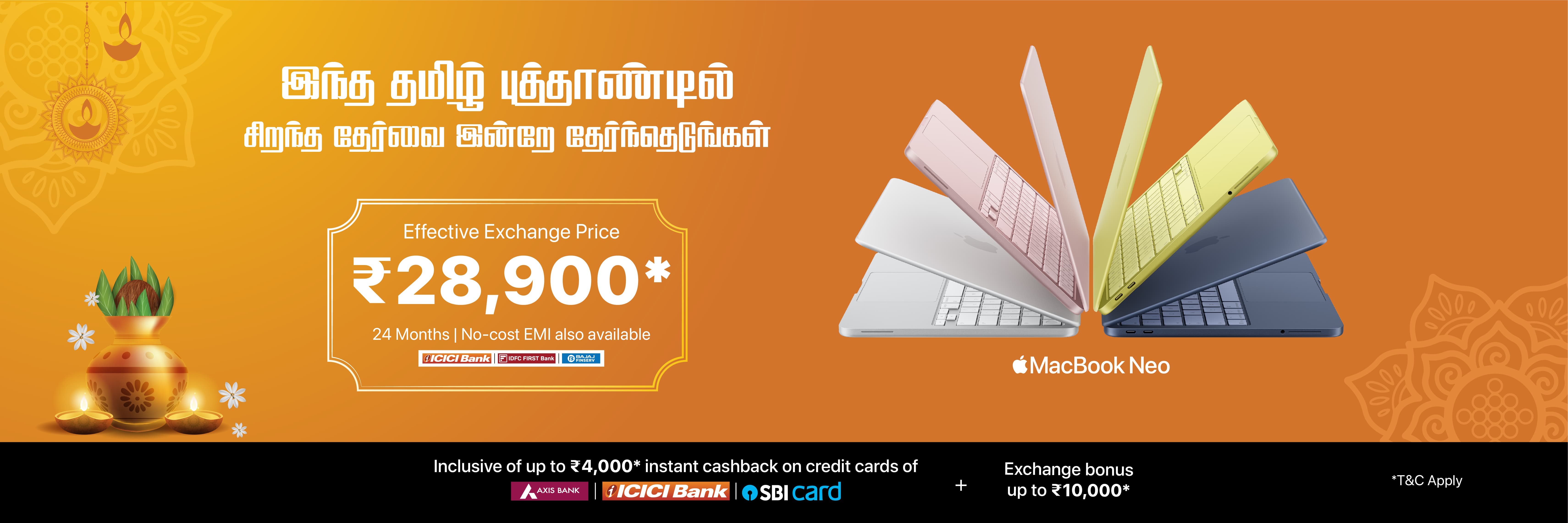 iMagine (Apple Premium Reseller)