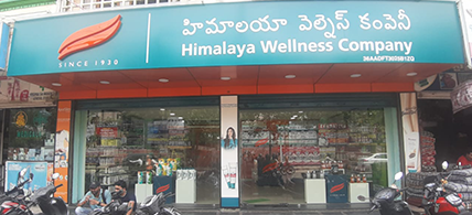 Himalaya Wellness Store