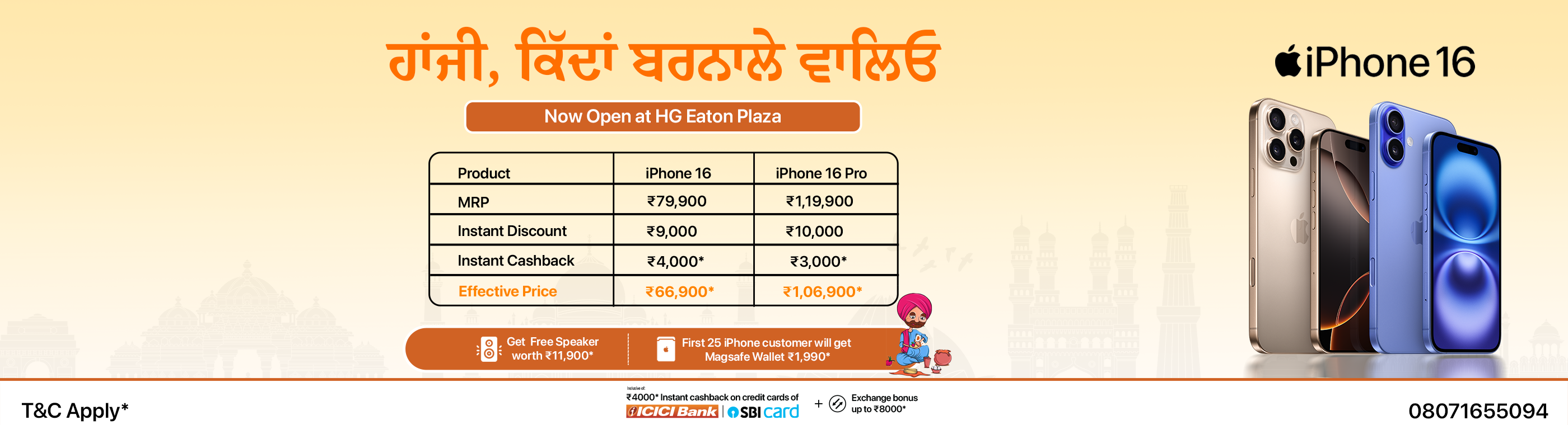 iNvent - Apple Authorised Reseller