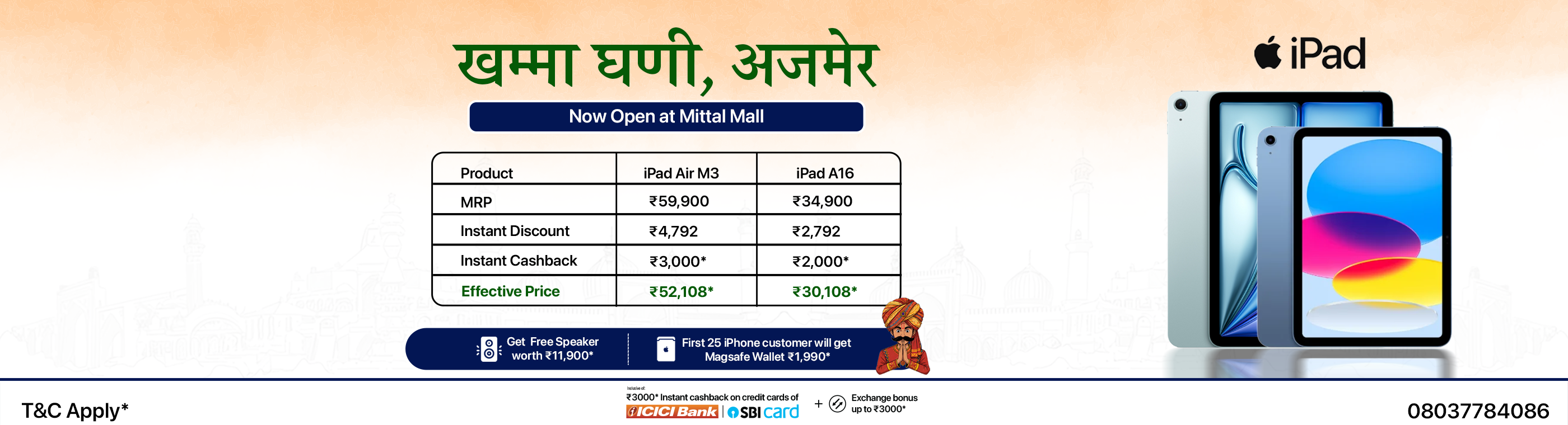 iNvent - Apple Authorised Reseller