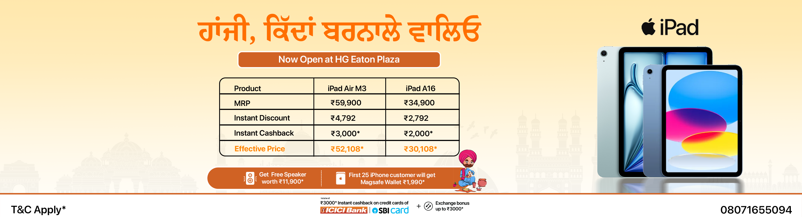 iNvent - Apple Authorised Reseller