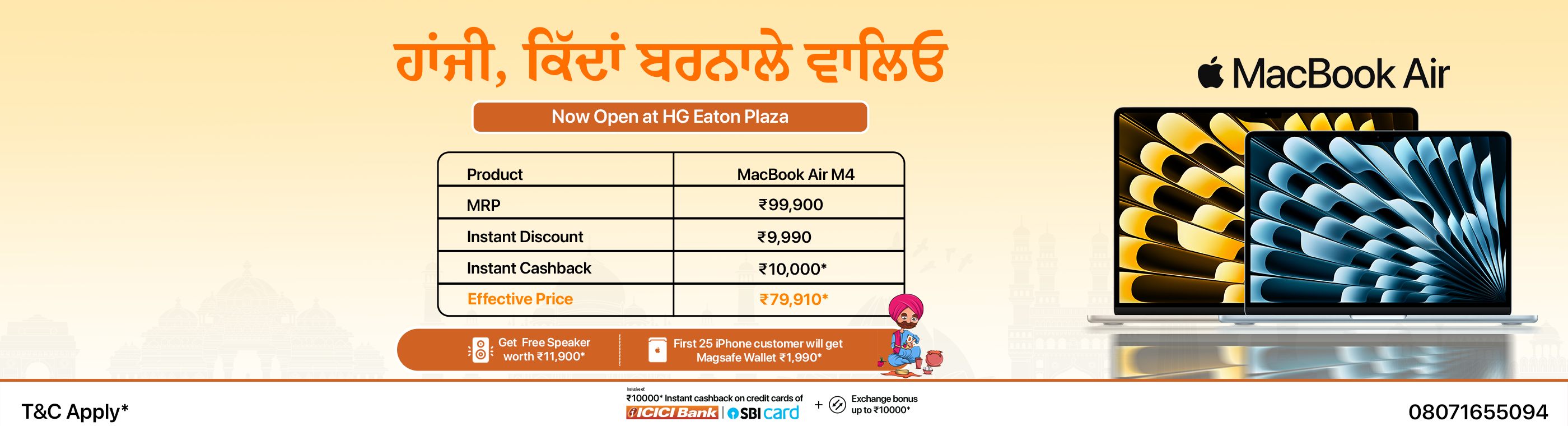iNvent - Apple Authorised Reseller