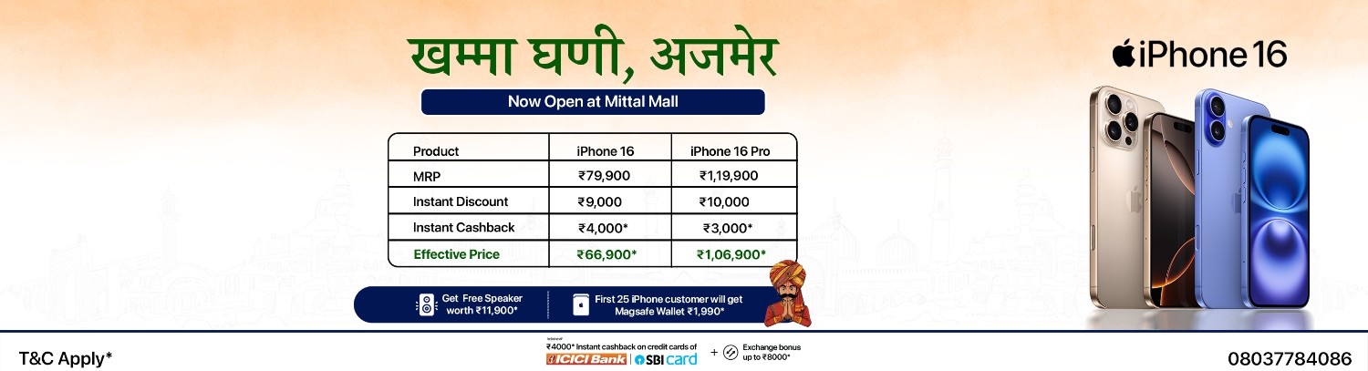 iNvent - Apple Authorised Reseller