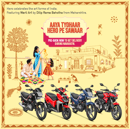 Hero MotoCorp