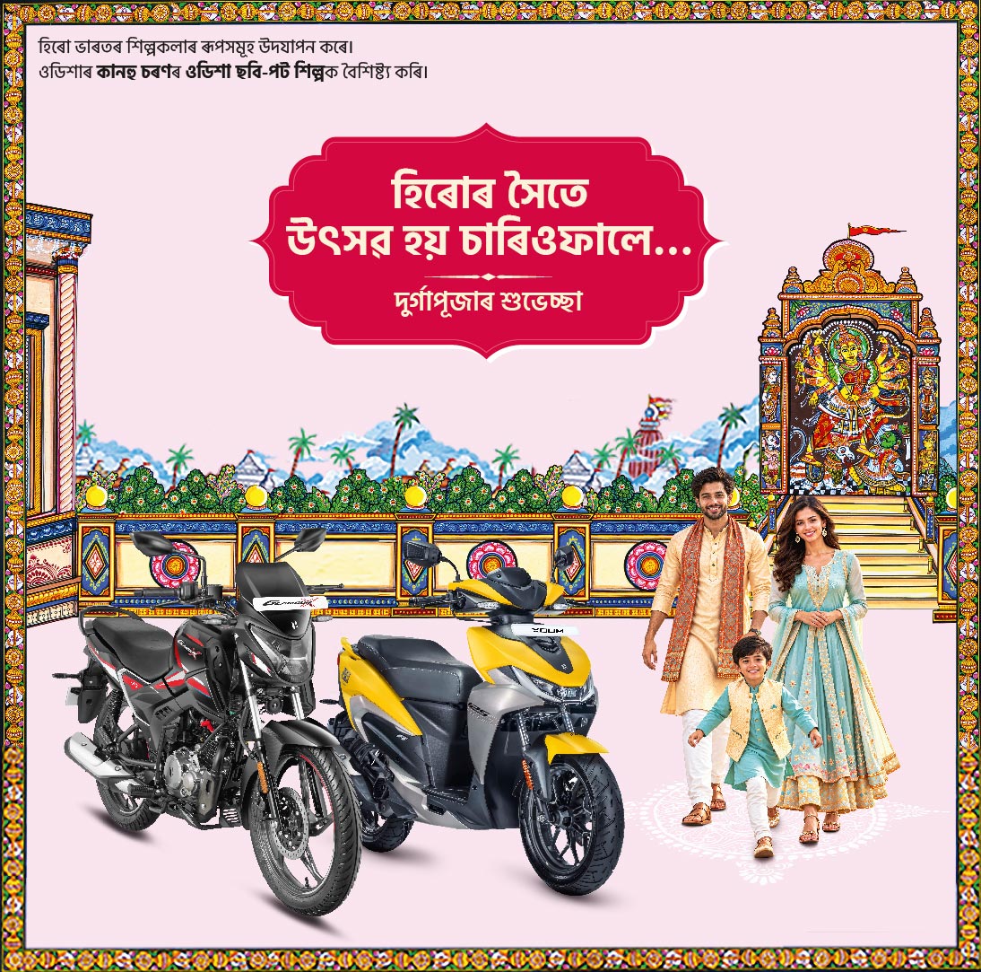 Aryan Motors - Hero MotoCorp