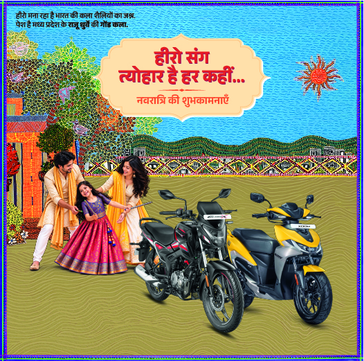 Shri Ram Motors - Hero MotoCorp