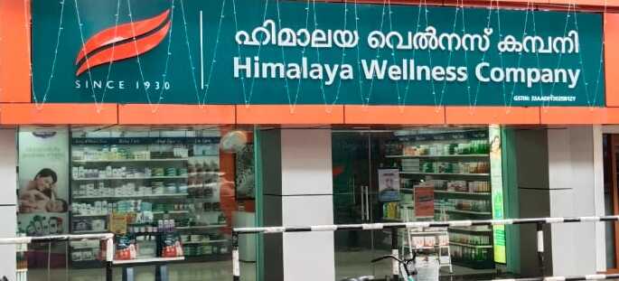 Himalaya Wellness Store