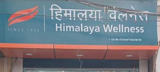 Himalaya Wellness Store
