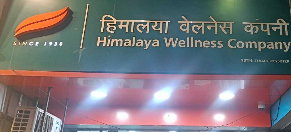 Himalaya Wellness Store