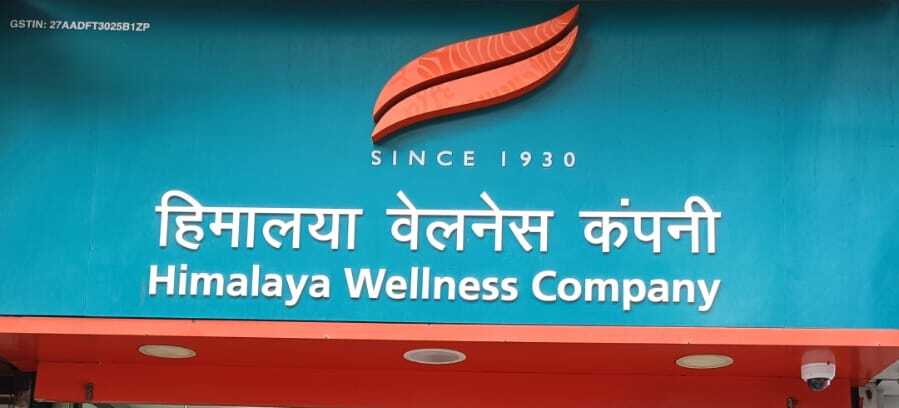 Himalaya Wellness Store