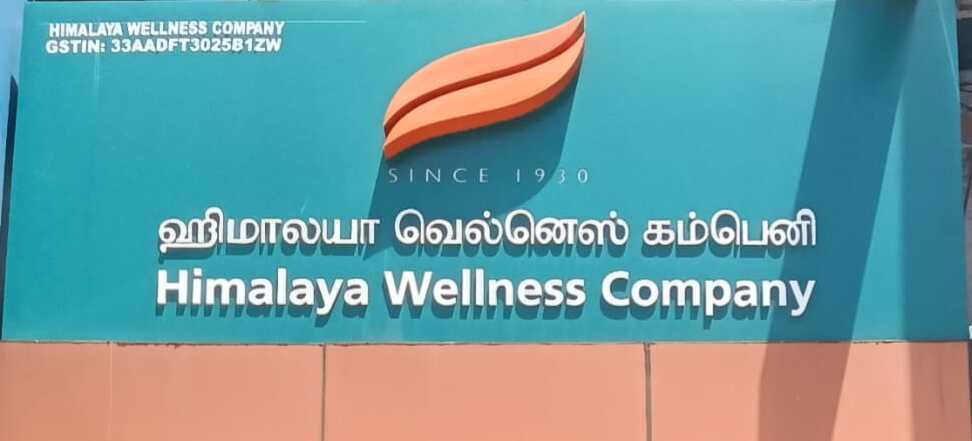Himalaya Wellness Store