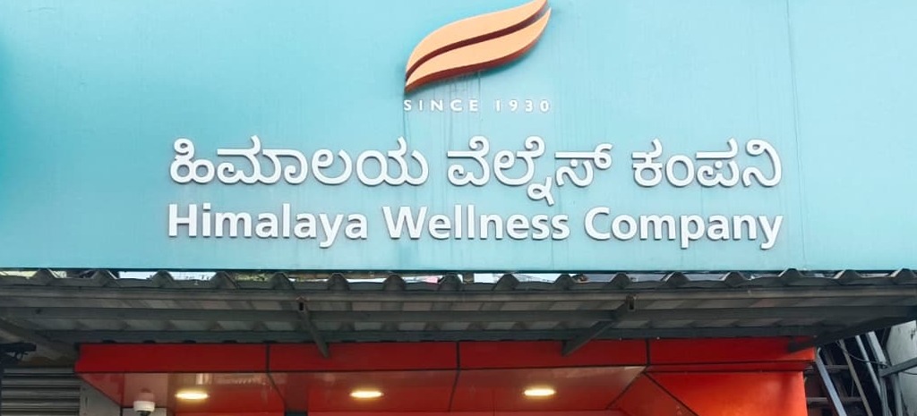 Himalaya Wellness Store