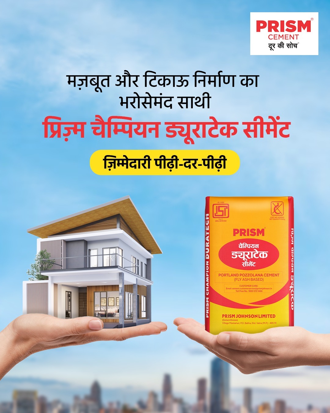 Your Construction Partner is Here! Get Prism Cement from Our Varanasi Dealer Today!