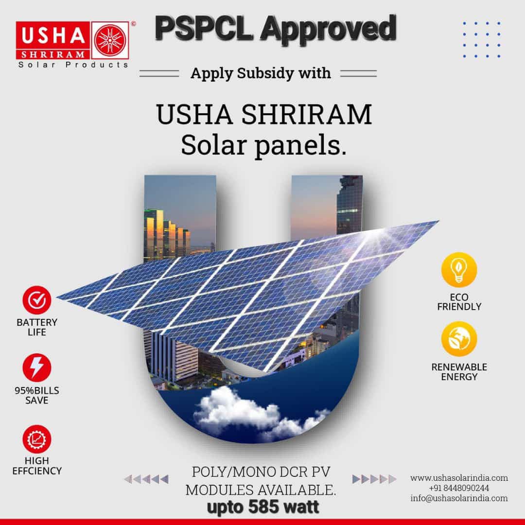 Apply Subsidy with Usha Shriram Solar Panels