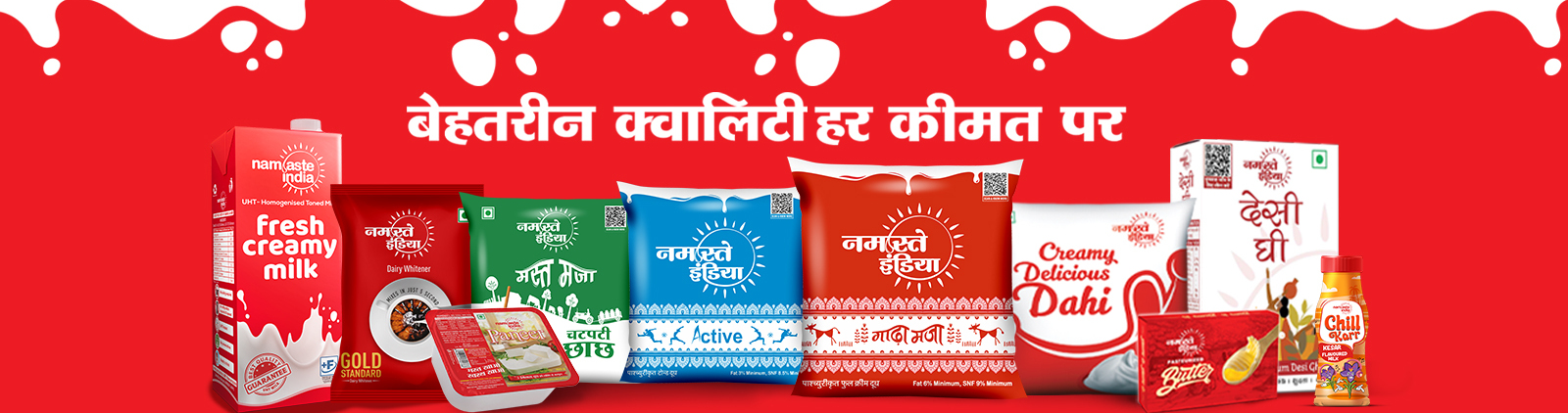 Namaste India Dairy Outlet