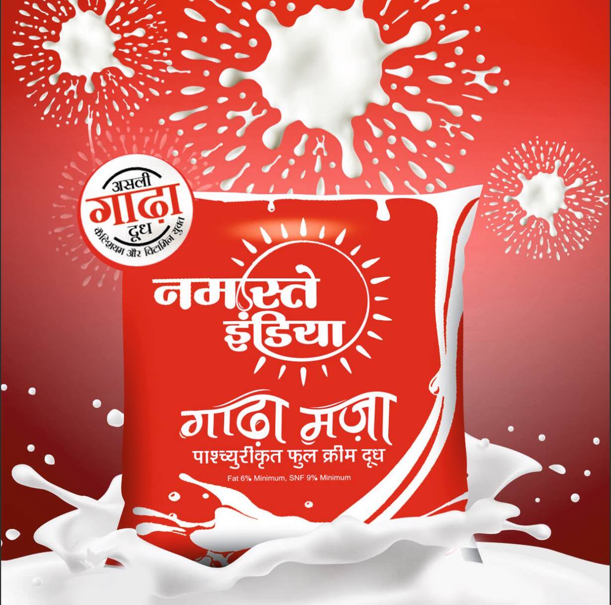 Namaste India Dairy Outlet