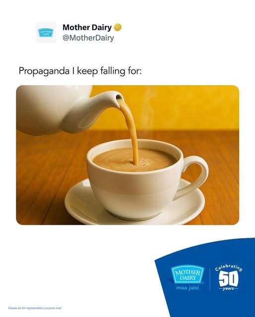 Chai ki chaah ka koi