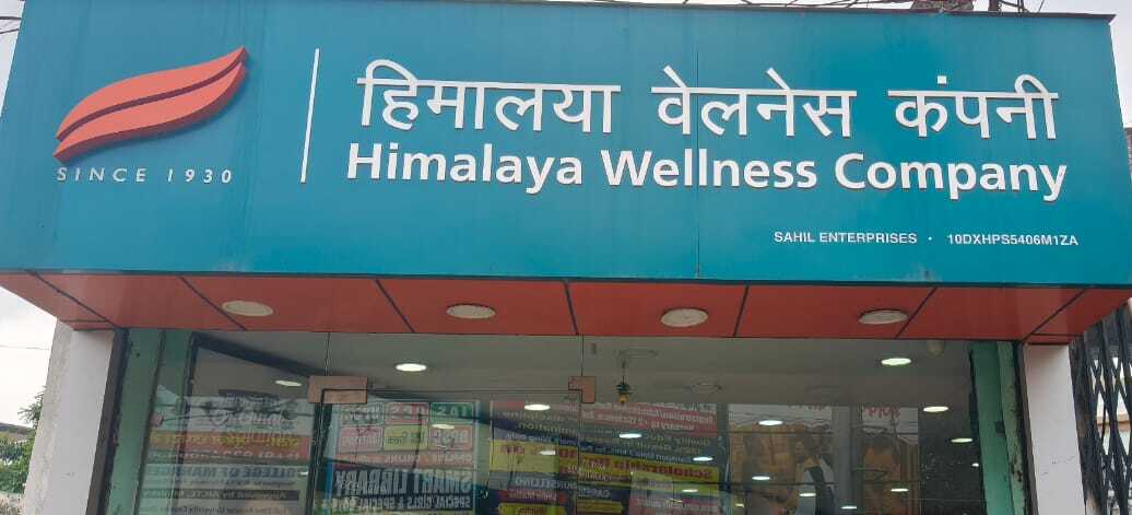 Himalaya Wellness Store