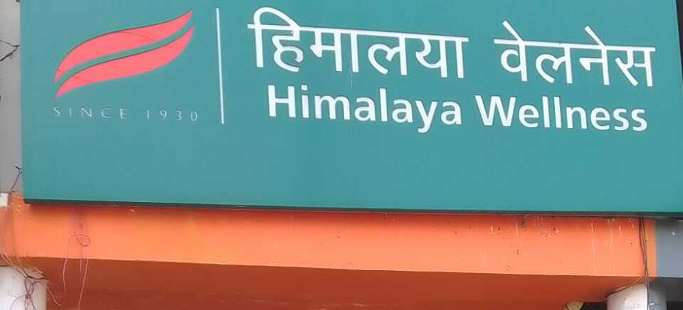 Himalaya Wellness Store