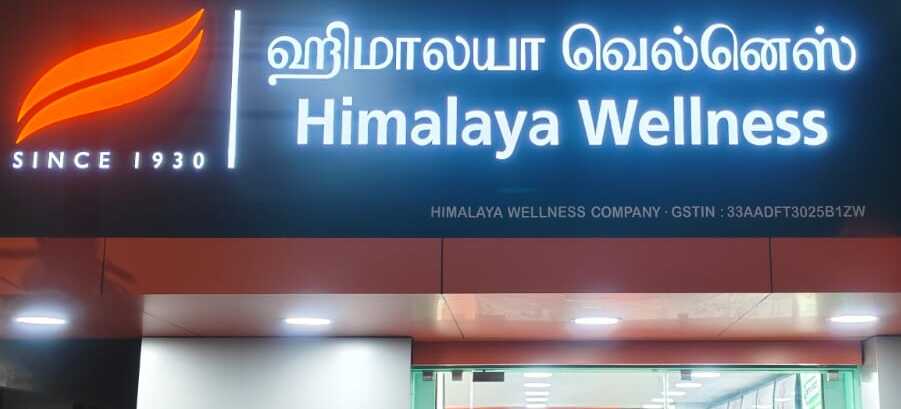Himalaya Wellness Store