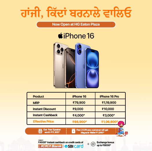 iNvent - Apple Authorised Reseller