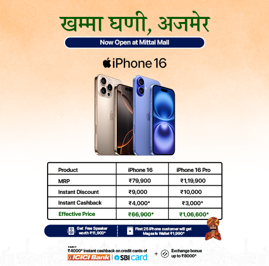 iNvent - Apple Authorised Reseller