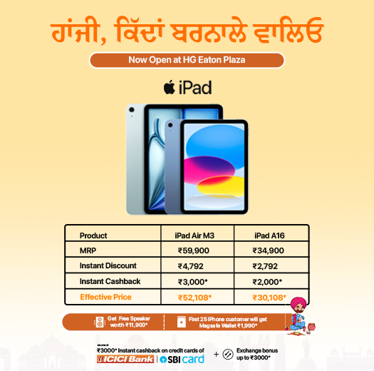 iNvent - Apple Authorised Reseller