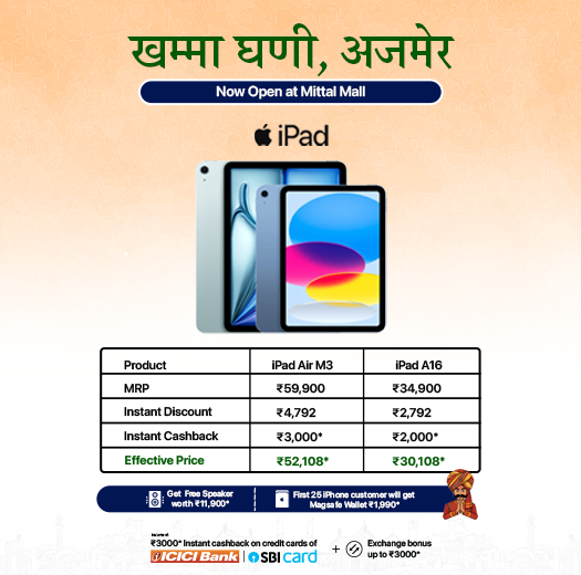 iNvent - Apple Authorised Reseller