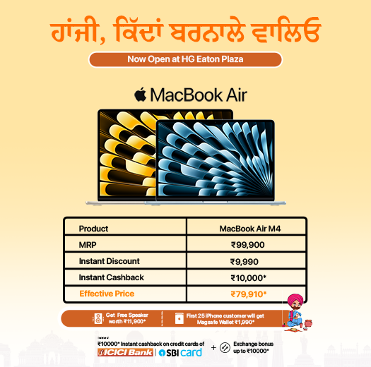 iNvent - Apple Authorised Reseller