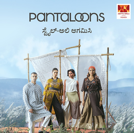 Pantaloons