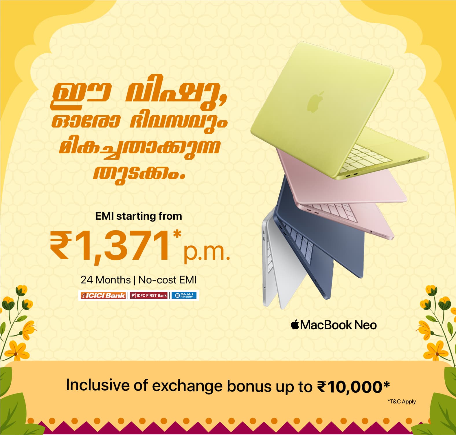 iMagine (Apple Authorised Reseller)