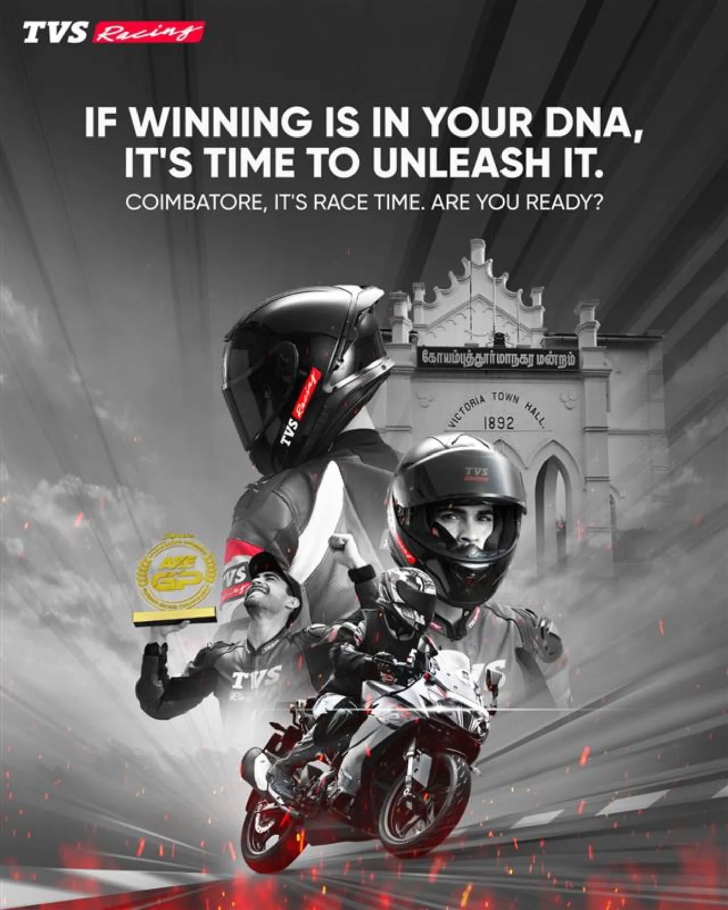 This is where Coimbatore's speed demons unleash their fury.