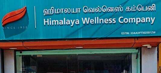 Himalaya Wellness Store